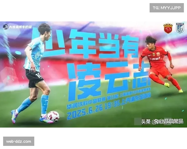 上海海港客场胜大连英博，加布里埃尔闪击奠定三连冠基业