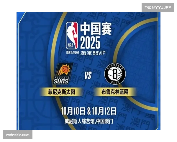 中国企业通过NBA全明星赛破解出海三大难题：信任体系重建、本土化落地、文化溢价突围