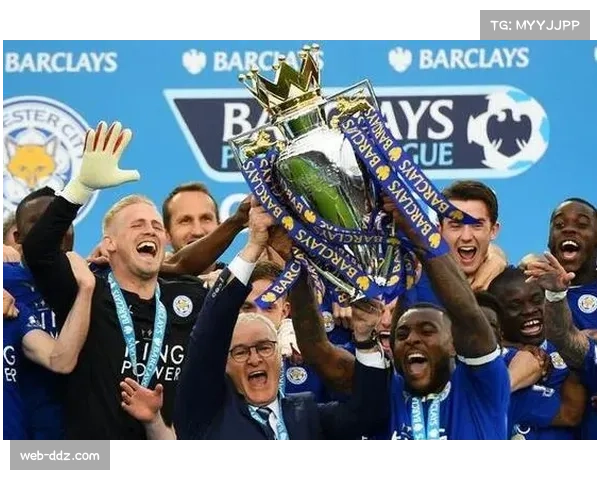 通讯：一座奖杯与一座城，回顾十年前莱斯特城的奇迹之旅